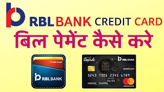 How to Pay RBL Credit Card Payment  RBL My Card App Payment [upl. by Aihsakal21]