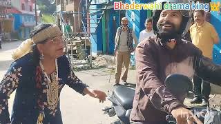 Bhaderwahi drama king👑  Sunday special  bhaderwahi please like share comment and subscribe 🙏🏼🙏🏼 [upl. by Delorenzo]