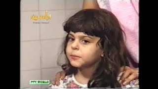 Haqeeqat PTV Horror Drama  Episode 13 ڈرامہ سیریل حقیقت [upl. by Panta616]