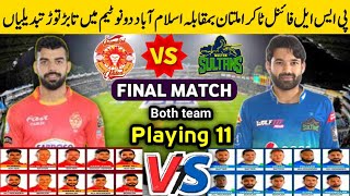 PSL 2024 Final Match Multan vs Islamabad Both team big changes and Playing 11 [upl. by Kessiah]