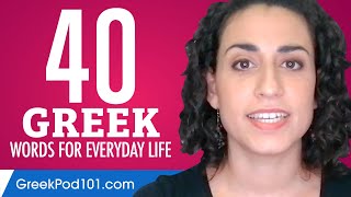 40 Greek Words for Everyday Life  Basic Vocabulary 2 [upl. by Fisa]