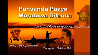 Punsanda Paaya Moratuwa Dilenna [upl. by Ahsilrak]