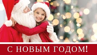 ЭТО НОВЫЙ ГОД ❉ Новогодние песни для детей [upl. by Reggy]