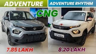 Tata Punch Cng Adventure vs Adventure Rhythm comparison 🔥✅ l Tata Punch Cng Review ✅🔥 l MRCars [upl. by Rosenzweig]