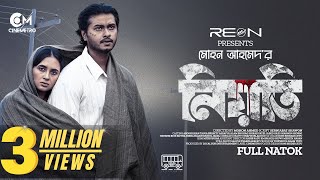 Niyoti । নিয়তি । Full Natok । Arosh Khan । Tania Brishty । Mohon Ahmed  Bangla New Natok 2024 [upl. by Ivanna]