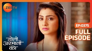 Taani को बनाना होगा अपनी motherinlaw के लिए खाना  Doli Armaanon Ki  Full Ep 375  ZEE TV [upl. by Ikairik]