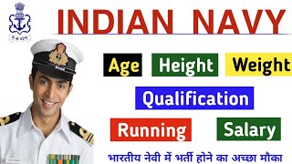 Indian Navy 2024  Qualification  Height  Age  Agniveer Navy Join कैसे करें  How to Join Navy [upl. by Gerrard]