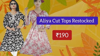 💥Aliya Cut Tops Restocked  ₹190 [upl. by Tacita]