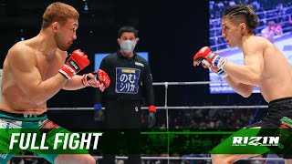 Full Fight  扇久保博正 vs 井上直樹  Hiromasa Ougikubo vs Naoki Inoue  RIZIN33 [upl. by Mailliw]