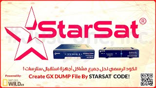 حل جميع مشاكل أجهزة استقبال ستارسات مع هذا الكود الرّهيب   Fix All Problems STARSAT Box [upl. by Eiffe]