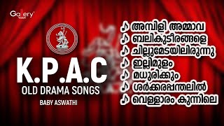 എന്നും മലയാള മനസ്സിൽ ഇടംപിടിക്കുന്ന ഏറ്റവും മികച്ച നാടക ഗാനങ്ങൾ  KPAC OLD DRAMA SONGS [upl. by Londoner]