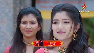 Neenadhena  Full Episode 3  Star Suvarna [upl. by Blinny560]