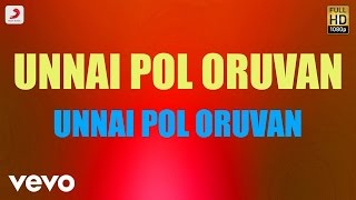 Vaanam Ellai Songs by Unnai Pol Oruvan tamil video songsdownload video song mp3 freeflv [upl. by Atal]