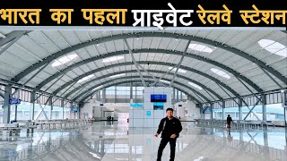 Rani kamlapati India’s first Modern Railway station first time in youtube with full details [upl. by Dadinirt]