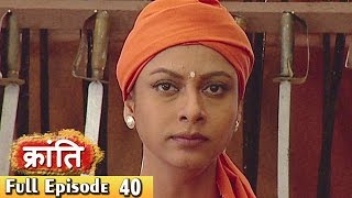 1857 की क्रांति  Epiosde 40  1857 Kranti  22th May 2017  Webisode [upl. by Crispen861]