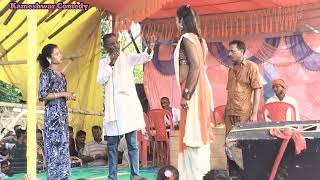 Bhojpuri Comedy Video  मकई वाला प्यार  Nach Program  Kameshwar Yadav Comedy [upl. by Ennaillek429]