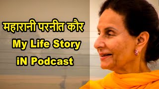 महारानी परनीत कौर  My Story  iN Podcast  Ekta Nagpal  Maharani Parneet Kaur [upl. by Dnob231]