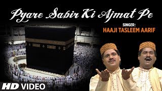 Pyare Sabir Ki Ajmat Pe Full HD Songs  Haaji Tasleem Aarif  TSeries Islamic Music [upl. by Berman153]