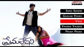 Premaledani Telugu Movie  Full Songs jukebox  Anjani Kumar Rohan Priyanka Bhavya [upl. by Honorine]