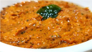 దోసకాయ పచ్చడి తయారీ Dosakaya Tomato Pachadi  Yellow Cucumber Chutney dosakaya Chutney in Telugu [upl. by Irrehs]