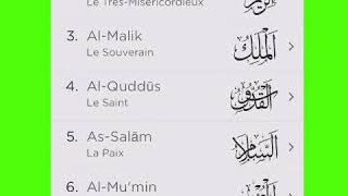 Les 99 noms d’ALLAH [upl. by Notlimah]