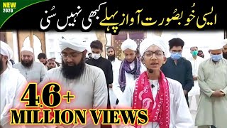 یانبی سلام علیک یارسُول سلام علیک New Durod O Salaam Ya Nabi Salaam Alaika By Ahmad Raza Qadri [upl. by Rodrique19]