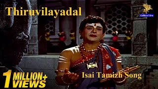 Isai Tamizh Full Video Song l Thiruvilayadal Movie Songs l Sivaji Ganesan l Savitri [upl. by Nahsrad]