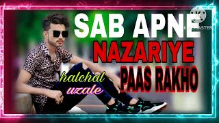 🦁sab Apna nazariye🦁paas Rakho Hum Apna🦁 Nazriye rakhtay Hain song🦁 new song rahat 🤲halchal uzale🤲 [upl. by Ahsilif]