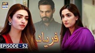 Faryaad Episode 52 Subtitle Eng 2nd April 2021  ARY Digital Drama [upl. by Egwin]