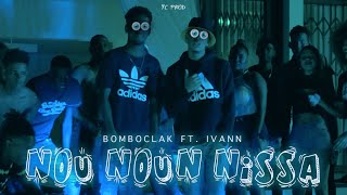 Bombo  Nou Noun Nissa Clip Officiel [upl. by Nedgo]