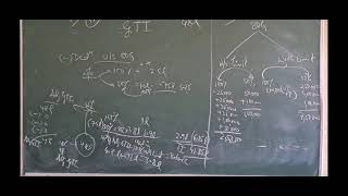 15 Deductions Sec 80G 2nd Illustration with Working Notes [upl. by Aerdnac582]