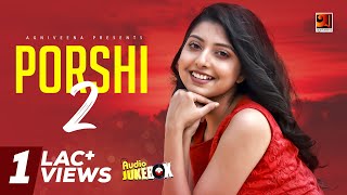 Porshi II  Porshi  Bangla Romantic Songs  Full Album  Audio Jukebox [upl. by Aierb]