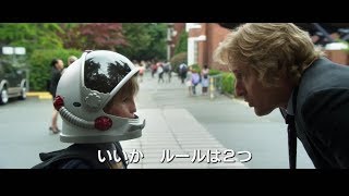 父子の絆に感動！映画『ワンダー 君は太陽』初登校動画 [upl. by Elisabeth319]