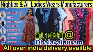 dhalavaipuram nighty manufacturers  nighty wholesale market in tamilnadu  branded nighty in online [upl. by Laundes]