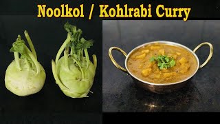 നൂൽകോൽ കറി Noolkol CurryKulambu Kohlrabi Recipe In malayalam  Knol khol  Nishis Kitchen Vlogs [upl. by Atiragram]