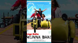 Lage Raho Munna Bhai movie cast  NOW vs THEN  20062024 [upl. by Aihsinyt]