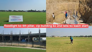 Latest Update Of Extratech Oval International Cricket Stadium [upl. by Anirac]