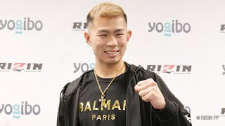 YAMAN 試合後インタビュー  Yogibo presents RIZIN33 [upl. by Allin544]