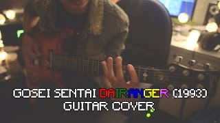 Gosei Sentai Dairanger 1993  GUITAR COVER [upl. by Stearn]