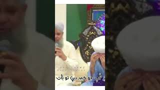 Huzoor Aisa Koi Intezaam Ho Jaye [upl. by Anatniuq]