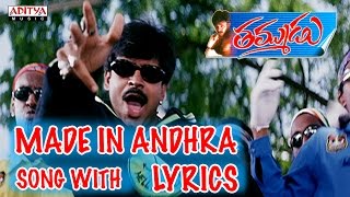 Made In Andhra Song With Lyrics  Thammudu Songs  Pawan KalyanPreeti JhangianiAditya Music Telugu [upl. by Edmond]