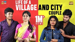 Life of a Village and City Couple  Narikootam  Tamada Media [upl. by Allecsirp]