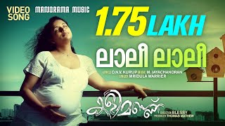 Lalee Lalee  Kalimannu  Mridula Warrier  ONV Kurup  MJayachandran  Film Songs Malayalam [upl. by Cirnek]