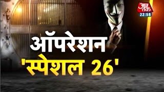 Vardaat Movieinspired heists in Delhi Nasik Part1 [upl. by Winters]