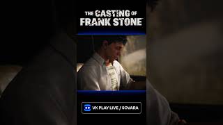 the casting of frank stone Часть 10 [upl. by Orpheus]