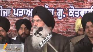 SafarESahadat live  ਤੀਜਾ ਪੜਾਅ  Bhai Maninder Singh Ji SriNagar Wale [upl. by Mariken463]