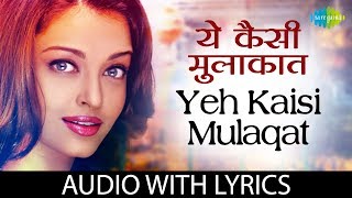 Yeh Kaisi Mulaqat with lyrics  Aa Ab Laut Chalen  Kumar Sanu Alka Yagnik Suman R [upl. by Elliven]