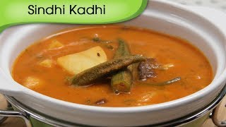 Sindhi Kadhi  Spicy Indian Curry Recipe By Ruchi Bharani HD [upl. by Fagan]