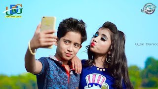 Pehla Pyaar  Sameer Raj  New nagpuri video song  Best of love Nagpuri song 2019  Love song [upl. by Eile]