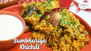 Sambhariya Khichdi  Easy n Tasty One Pot Meal  Chetna Patel Recipes [upl. by Acisse735]